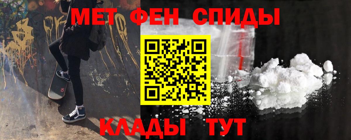 Видное  Amphetamine  Амфетамин  Вход с VPN  АМФ Premium 