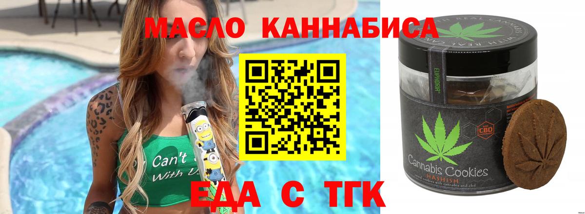 КОКАИН  Меф  Канабис  Вход с VPN  А ПВП СК кристаллы  Видное  АМФЕТАМИН   Гашиш  Меф кристаллы 