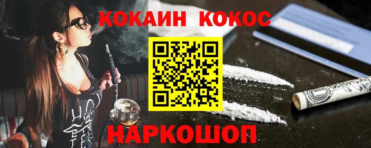 Кокаин Columbia Видное