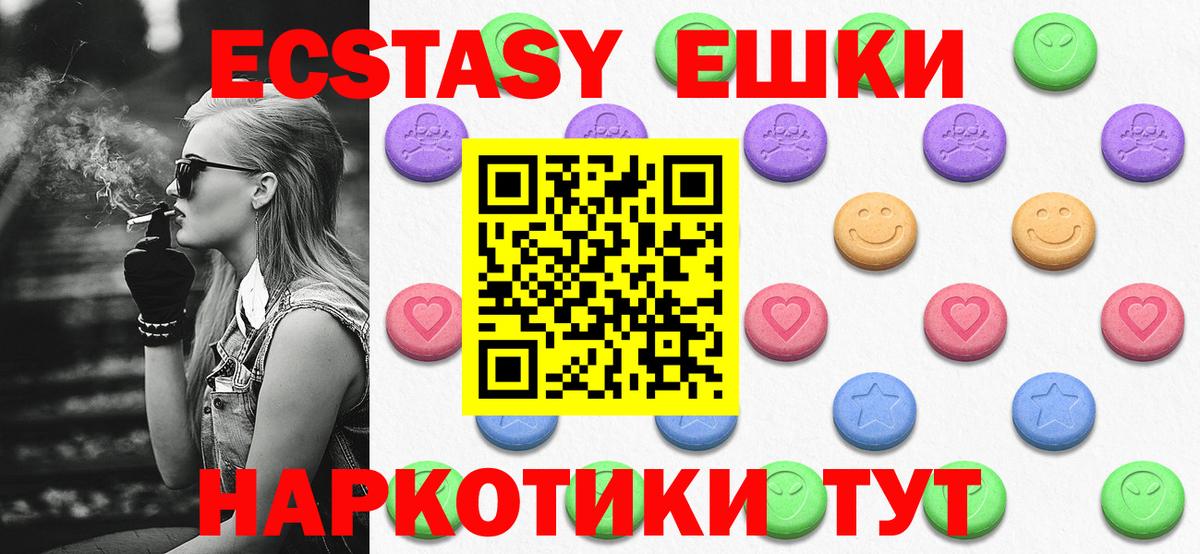 ЭКСТАЗИ louis Vuitton Видное