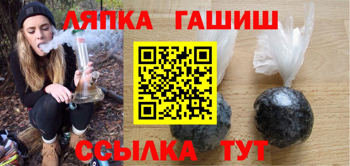 ГАШ  ГАШ ice o lator  Видное  Вход с VPN  ГАШ Изолятор 