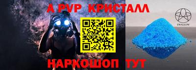 гашик Новодвинск