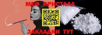 гашик Новодвинск