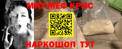 гашик Новодвинск