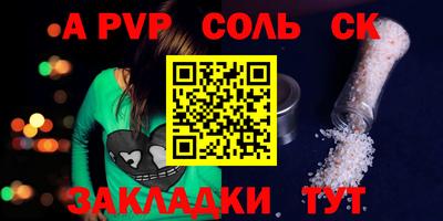 гашик Новодвинск