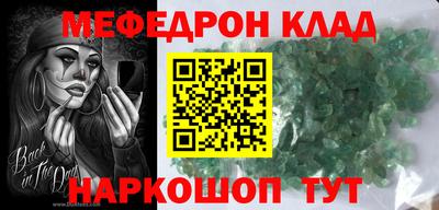 бутик Новозыбков
