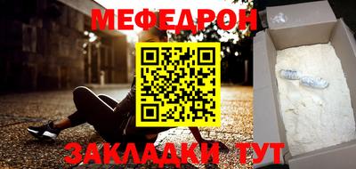 бутик Новозыбков