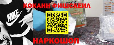 дурь Новокубанск