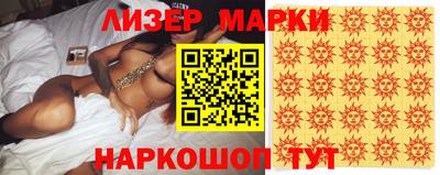 бутик Новозыбков