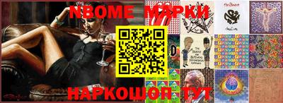 бутик Новозыбков