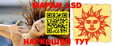 мяу мяу мука Обнинск