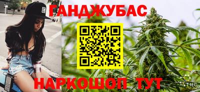 дурь Новокубанск
