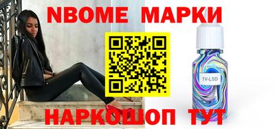 трава Обь