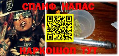 бутик Новозыбков