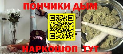 бутик Новозыбков
