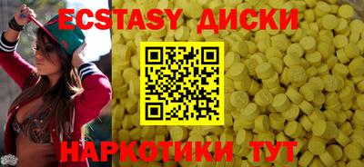 бутик Новозыбков