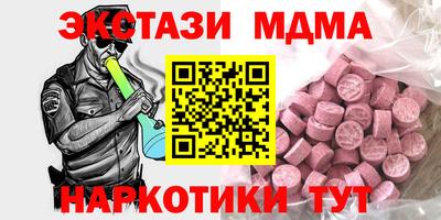 бутик Новозыбков