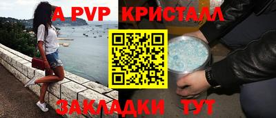 дурь Новокубанск