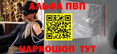 гашик Новодвинск