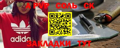 трава Обь