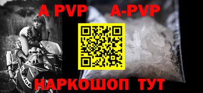 гашик Новодвинск