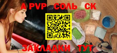 мяу мяу мука Обнинск