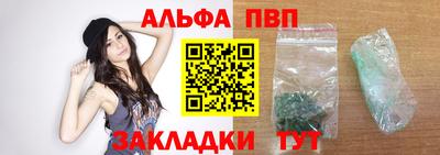 гашик Новодвинск