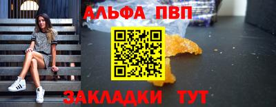 гашик Новодвинск