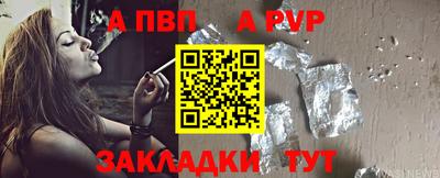гашик Новодвинск