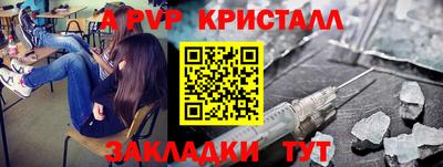 дурь Новокубанск