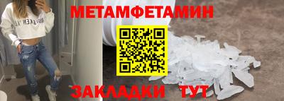 бутик Новозыбков