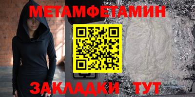 бутик Новозыбков