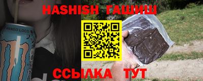 бутик Новозыбков