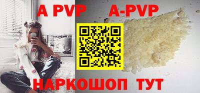 бутик Новозыбков