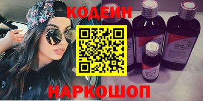 дурь Новокубанск