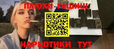 бутик Новозыбков