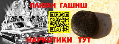 гашик Новодвинск