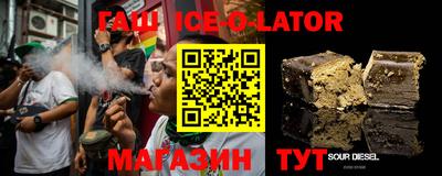 дурь Новокубанск