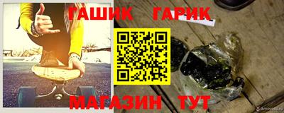 бутик Новозыбков