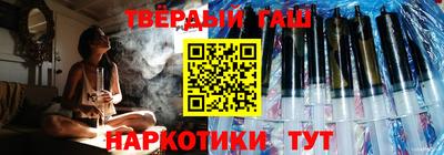 гашик Новодвинск