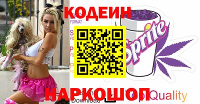 дурь Новокубанск