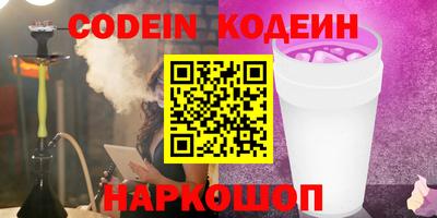 бутик Новозыбков
