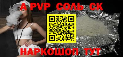 дурь Новокубанск