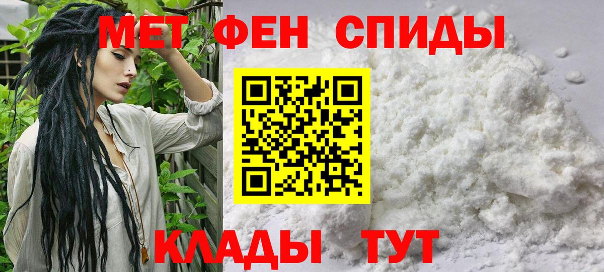 Видное  МЕТАМФЕТАМИН пудра  Вход с VPN  МЕТАМФЕТАМИН пудра 