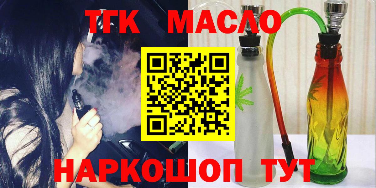 ГАШ Видное