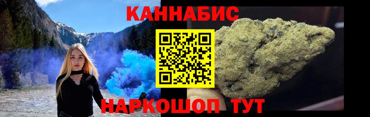 МАРИХУАНА THC 21%  Шишки марихуана семена  Видное  Вход с VPN  Каннабис AK-47 